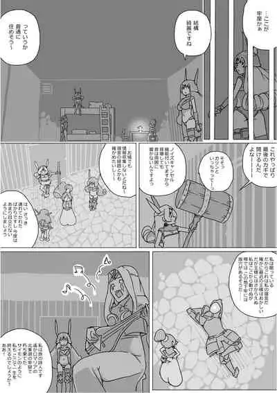 [Akimbo] Isekai Dorakue 3 (FC-ban)