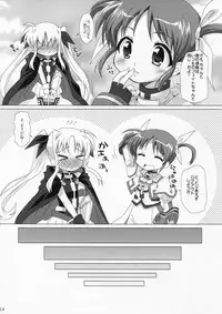 (C85) [Goberazzo (Mukaibi Aoi)] YURI CENT (Mahou Shoujo Lyrical Nanoha)