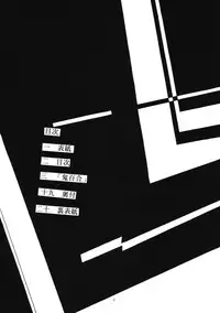 (C61) [Moon Revenge (Miyuma Subaru)] Oni Yuri Sono Shi