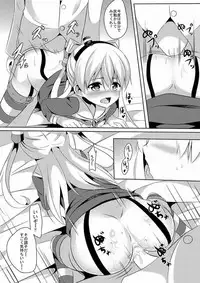 (Houraigekisen! Yooi! 17 senme) [Area7 (Kinata)] Amakaze (Kantai Collection -KanColle-)