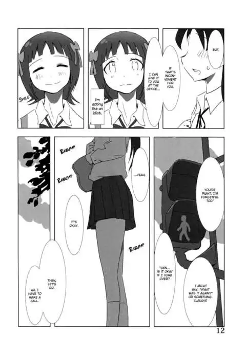 YuliYuli - I Want to Hold You