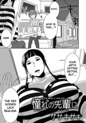 [Otokonoko to Onnanoko (Sasaki Saki)] Akogare no Senpai ni [English] {doujin-moe.us}