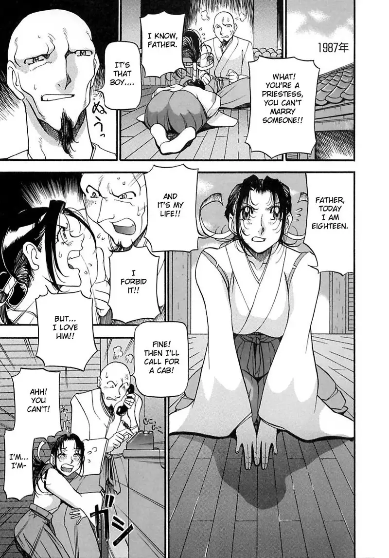 The Equation Of The Immoral - CH15