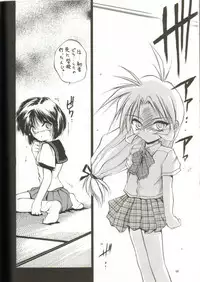 (C57) [RoriE-Do (Saeki Takao)] tWo With (Zanteihan) (Pretty Sammy)