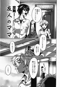 COMIC Momohime 2007-10