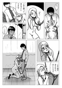 [Error] Before the Test