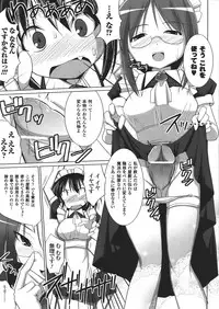 Comic Unreal 2008-02 Vol. 11