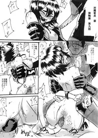 [Warabimochi] "Taima Doutei Hisui" Sesshoku Hen Dai Kyuu wa