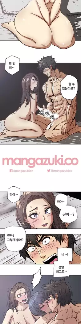 Household Affair Extra Ch.1-6