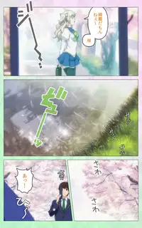 [Artemis] Nee Summer! <Full Edition> Joukan [Bunsatsuban]