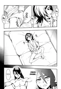 [Hamanasu Chaya (Hamanasu)] RUKIA'S ROOM (BLEACH) [English] {doujins.com}