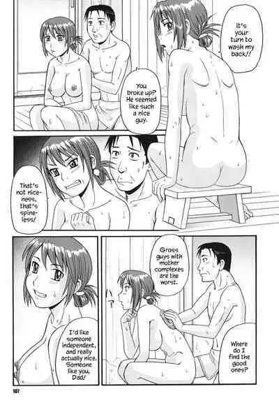 Kinshin Soukansha no Nichijou | Everyday Life of Incestuous Lovers