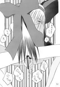 (C50) [UB (okama)] UB8 (Samurai Spirits)