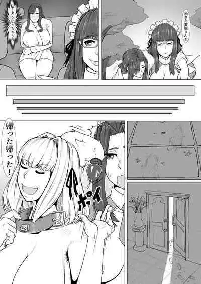 House of Bitches 7