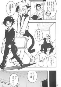 (C68) [Tamago no Kara] Koushoku Shounen Shucchouban 02 Aru No Hon (Kari2)