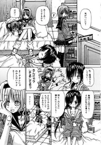 [Kurosaki Haiji] Hakoniwa