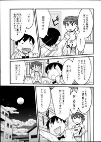 [Yanagi Masashi] My Life as a Toy Ch.01-10 (Complete)