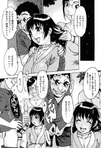 [Nishi Iori] Sukusuku Idol