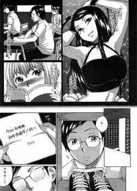 COMIC Megastore H 2008-09