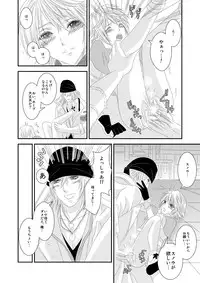 [Burisuta (Buri)] Ai Aru H o Shimashou (Final Fantasy XIII​)