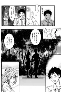 Monthly Vitaman 2014-11