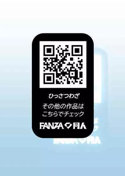 Homeless Mura - homelessness village IV