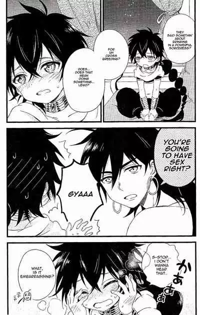 Oyajidomo ni wa Naisho dazo