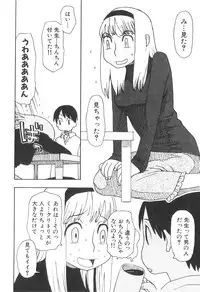 [Anthology] Futanarikko High!