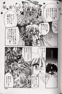 [Kimio Tamako] Yoru ni Oriru Tenshi