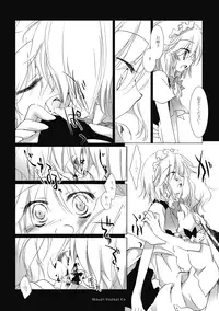 (Reitaisai 7) [Frac (Mitsuki)] Midnight / Flashlight (Touhou Project)