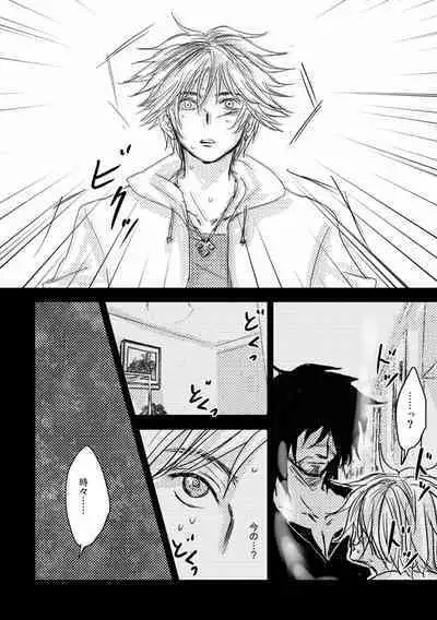 Kaeru Basho Zenpen Jecht