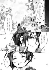 [KinderGarten21] KinderGarten21 Sairoku Bon 6 [Digital]