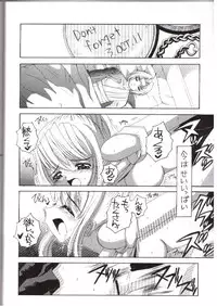 (SC23) [Yukimi Honpo (Asano Yukino)] Important (Fullmetal Alchemist)