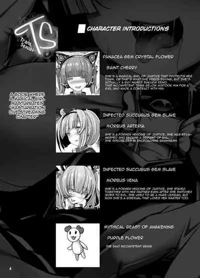 [Tori no Oishii Tokoro (Torisan)] TS Mahou Shoujo Ga Onanie Suru Hon ~Jii Eizou Haishin Hen~ | A Book About Genderbent Magical Girls Masturbating ~Broadcasting While Masturbating To Themselves Edition~ [English] {Doujins.com} [Digital]