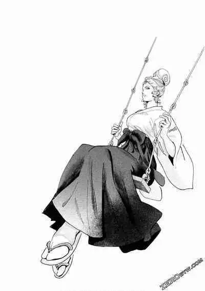 Paradise Shinto Shrine