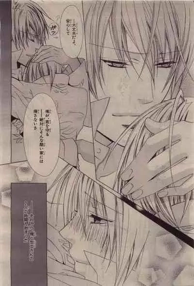 BE・BOY GOLD 2010-06