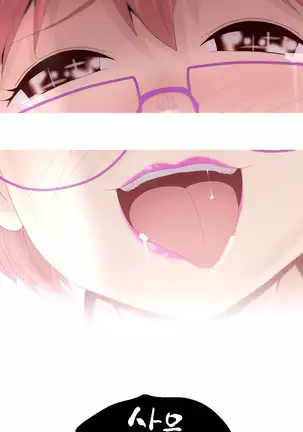 Keep the Girls Ch.0-24