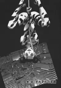 [Yamamoto Atsuji] Hon-Pi-Fu Vol.3