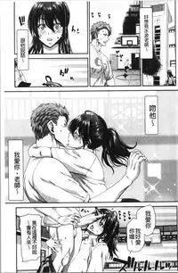 Daikirai na Aitsu no Maji Piston