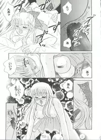 [Anthology] Bishoujo Doujinshi Anthology Cute 4 (Various)