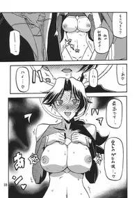 (COMIC1☆5) [Sankaku Apron (Sanbun Kyouden, Umu Rahi)] Delusion Miyuki 2