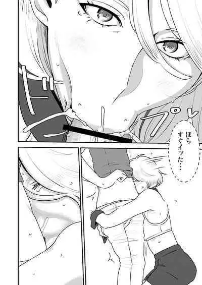 Makura Idol femdom! 3