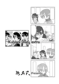 Kubiwa Diary Bangai Hen