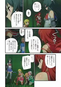 Pure Soldier Otomaiden 4 (Sample)