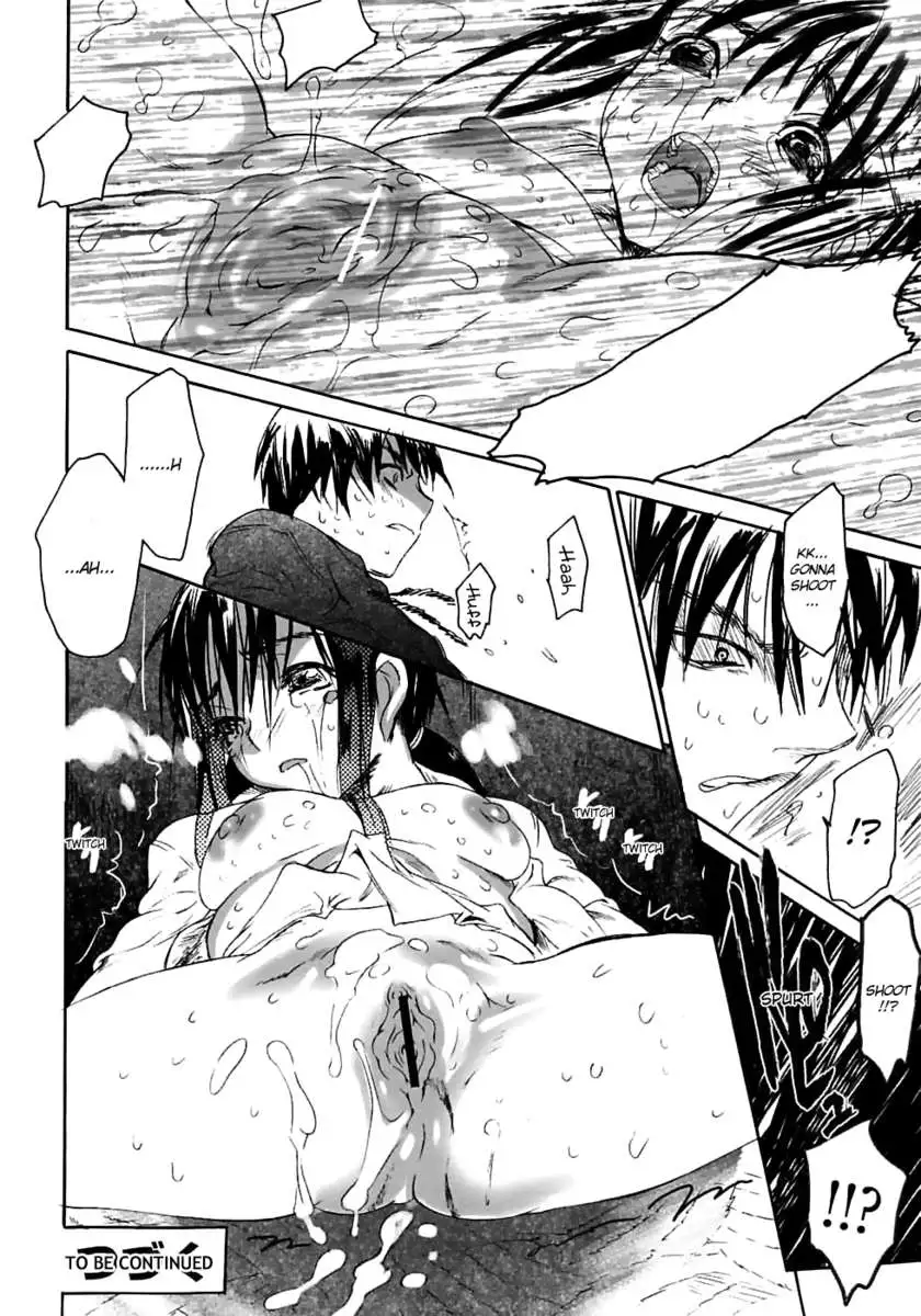 The love score for my sister