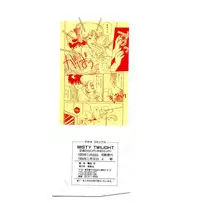 [Ramiya Ryou] MISTY TWILIGHT