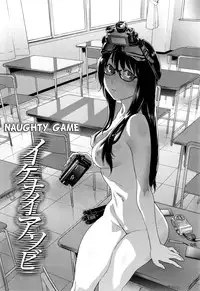 [Yamatogawa] Vanilla Essence Ch. 1-6 [English] {YQII}
