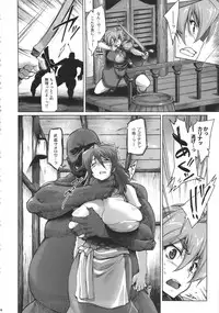 (C90) [Sago-jou (Seura Isago)] Raiders! -Highland Village-