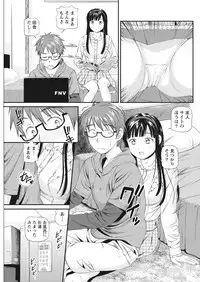 Namaiki! 2017-04 [Digital]