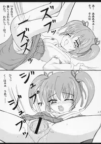 (C68) [Dunkelheit (RokiS's)] Tsundere Land Kaienshiki (Onmyou Taisenki)